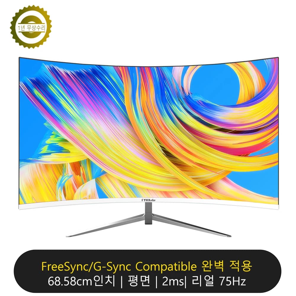 FYHXele 27-Inch Curved Gaming Monitor - Budget-Friendly Option