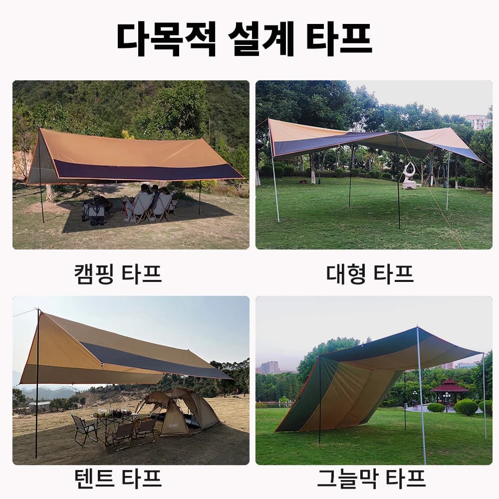 Oxford Large Waterproof Tarp for Camping & Beach - image 5
