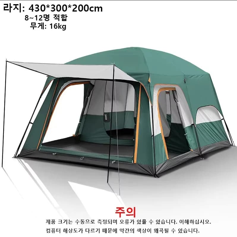 Upgraded Family Camping Tent - 3-12 Person Waterproof